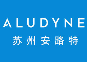 蘇州安路特智慧工廠：微信預(yù)約來訪+不干膠訪客單