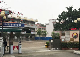 順德光大小學(xué)：校園進(jìn)出啟用刷臉識別無接觸通行
